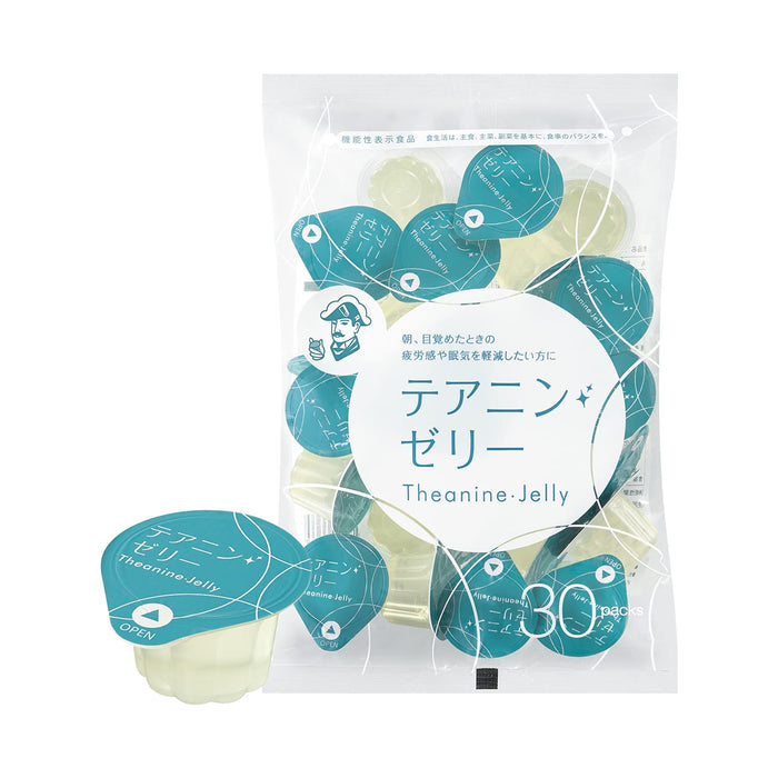 Morishita Jintan Theanine Jelly Supplement - Yuzu Flavor 200mg L-Theanine 30pc