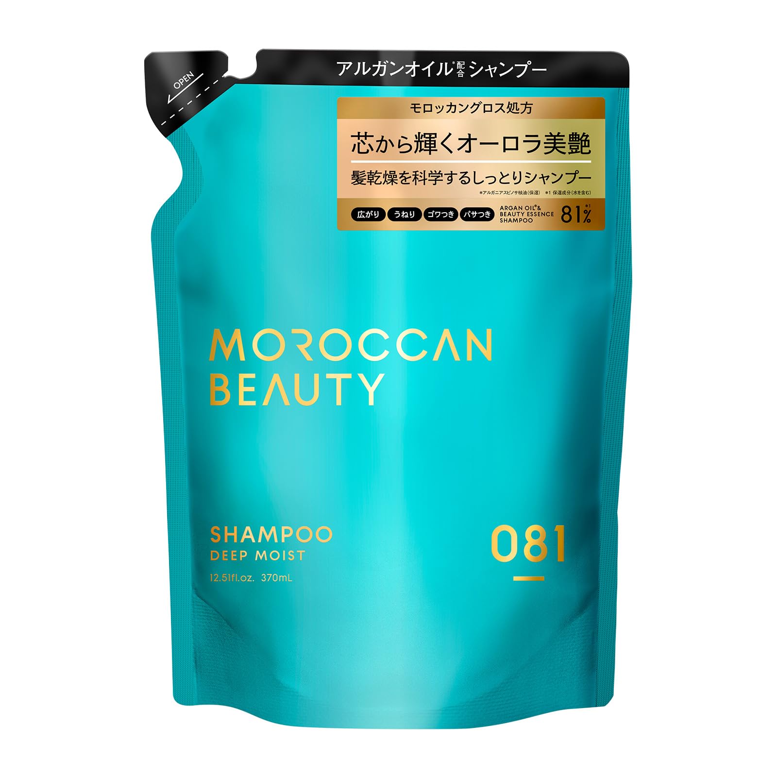 Moroccan Beauty Deep Moist Shampoo Refill - Hydrating Formula for All