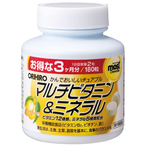 Chewable Multivitamin Orihiro - Daily Essential Vitamins | Natural Nutrition