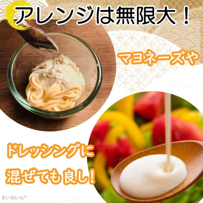 Mountain Wasabi Powder Additive-Free 30g Yamakawa Farm Tokachi