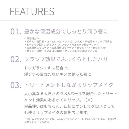 Pig Muice Churu Lip Plumper 01 Daily Pure 6G - Moisturizing Glitter Effect