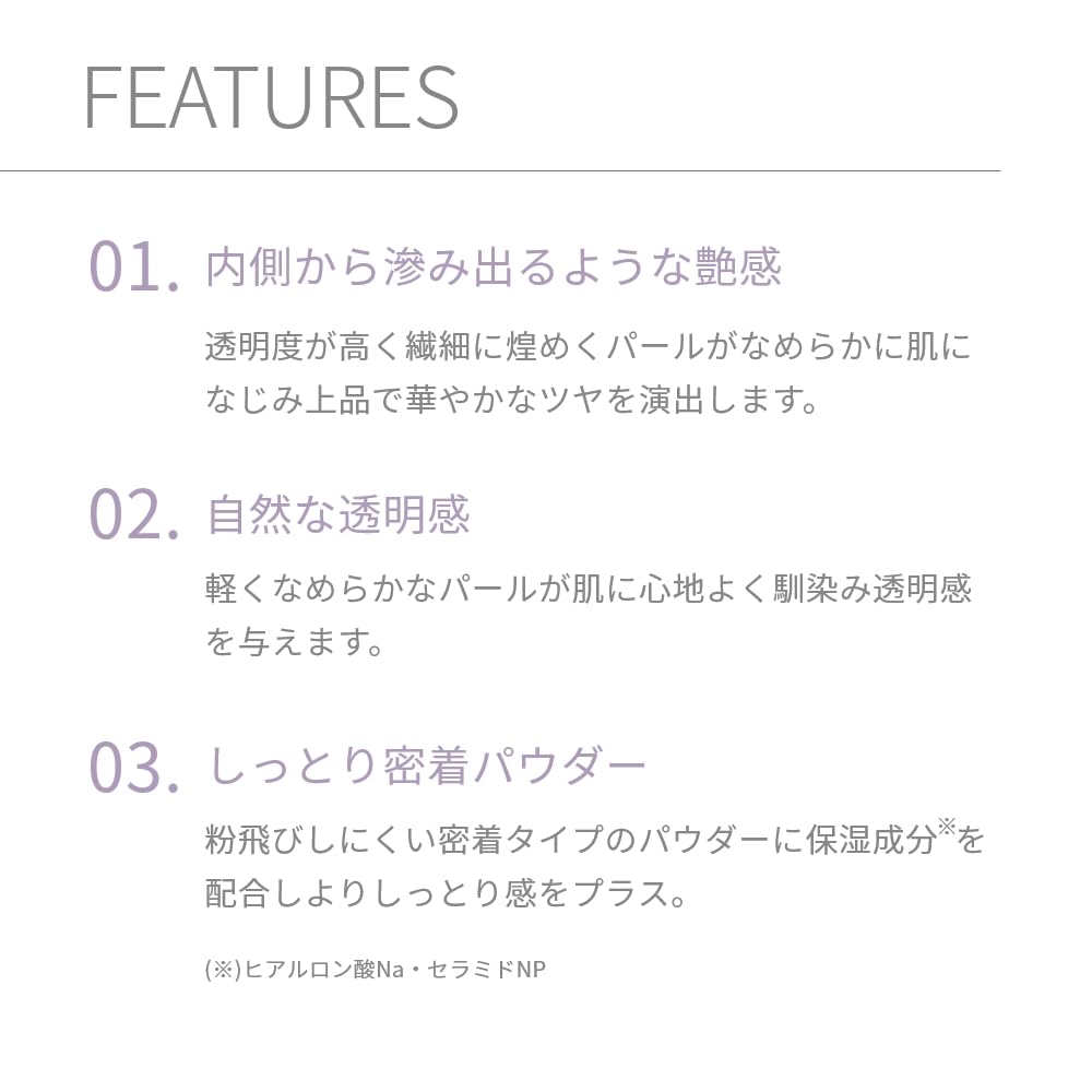 Pig Muice Moist Highlighter 3.5G Suhada Beige Glossy Translucent Powder