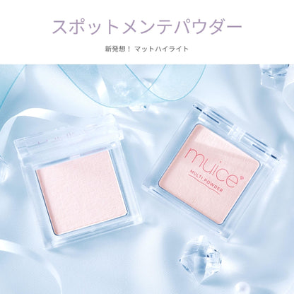 Pig Muice Spot Maintenance Powder Matte Shine 3D Highlight 02 Bihada Pink