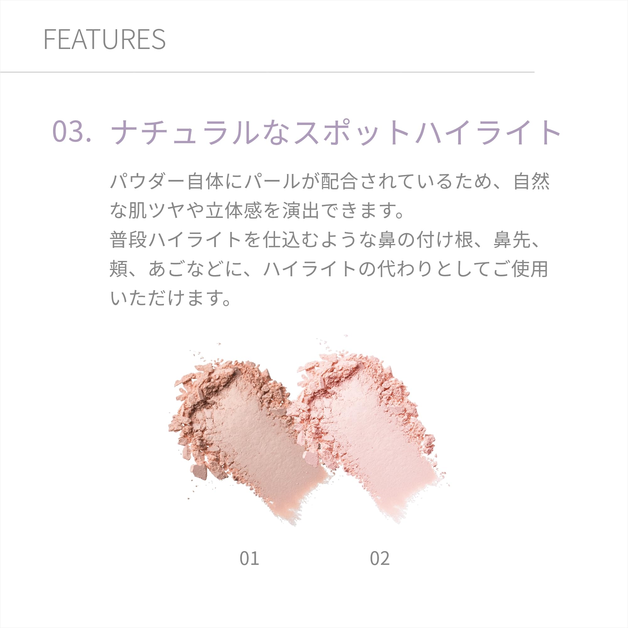 Pig Muice Spot Maintenance Powder Matte Shine 3D Highlight 02 Bihada Pink