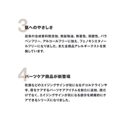 Muji Aging Care Lotion Refill 270ml Hydrating Formula for Youthful Skin