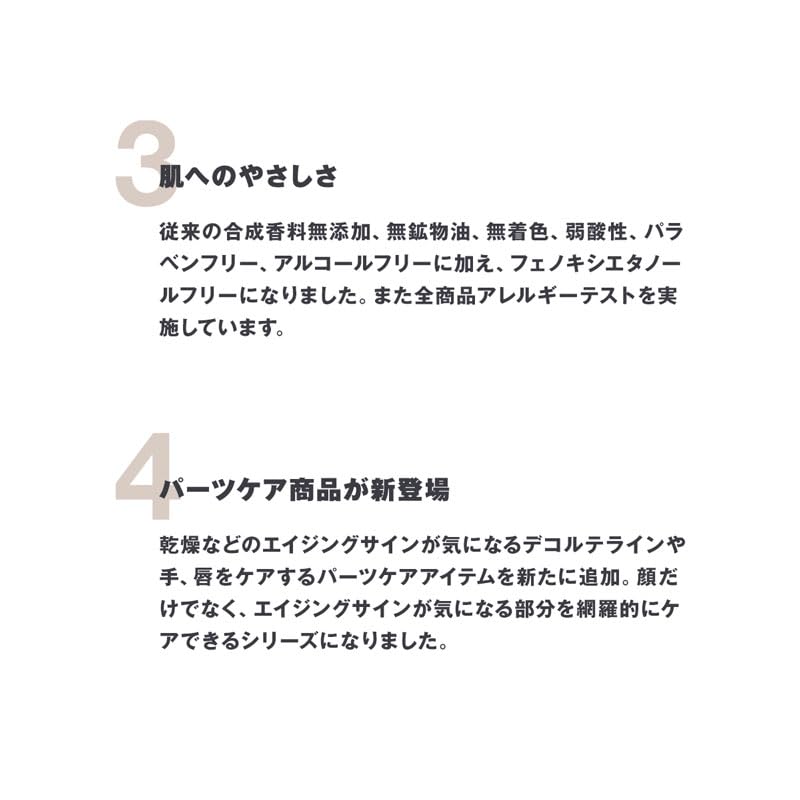 Muji Aging Care Lotion Refill 270ml Hydrating Formula for Youthful Skin