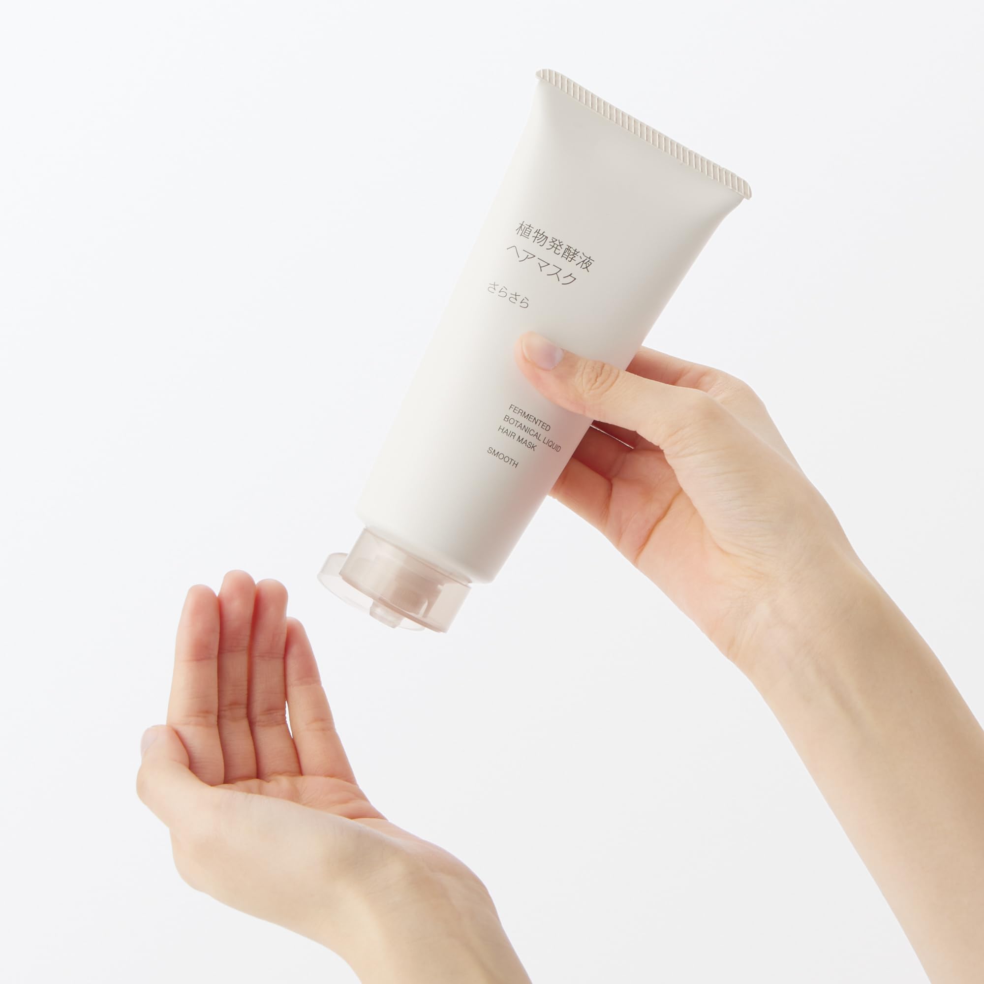 Muji Fermented Plant Extract Hair Mask Smooth 200G - Silky Hair Care Solution