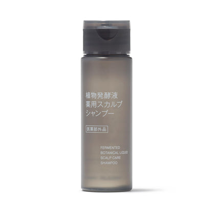 Muji Fermented Plant Scalp Shampoo Portable 50ml - Medicated Formula