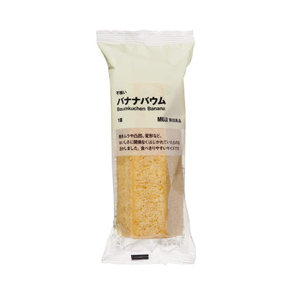 Muji Banana Baumkuchen Cake Authentic Japanese Flavor