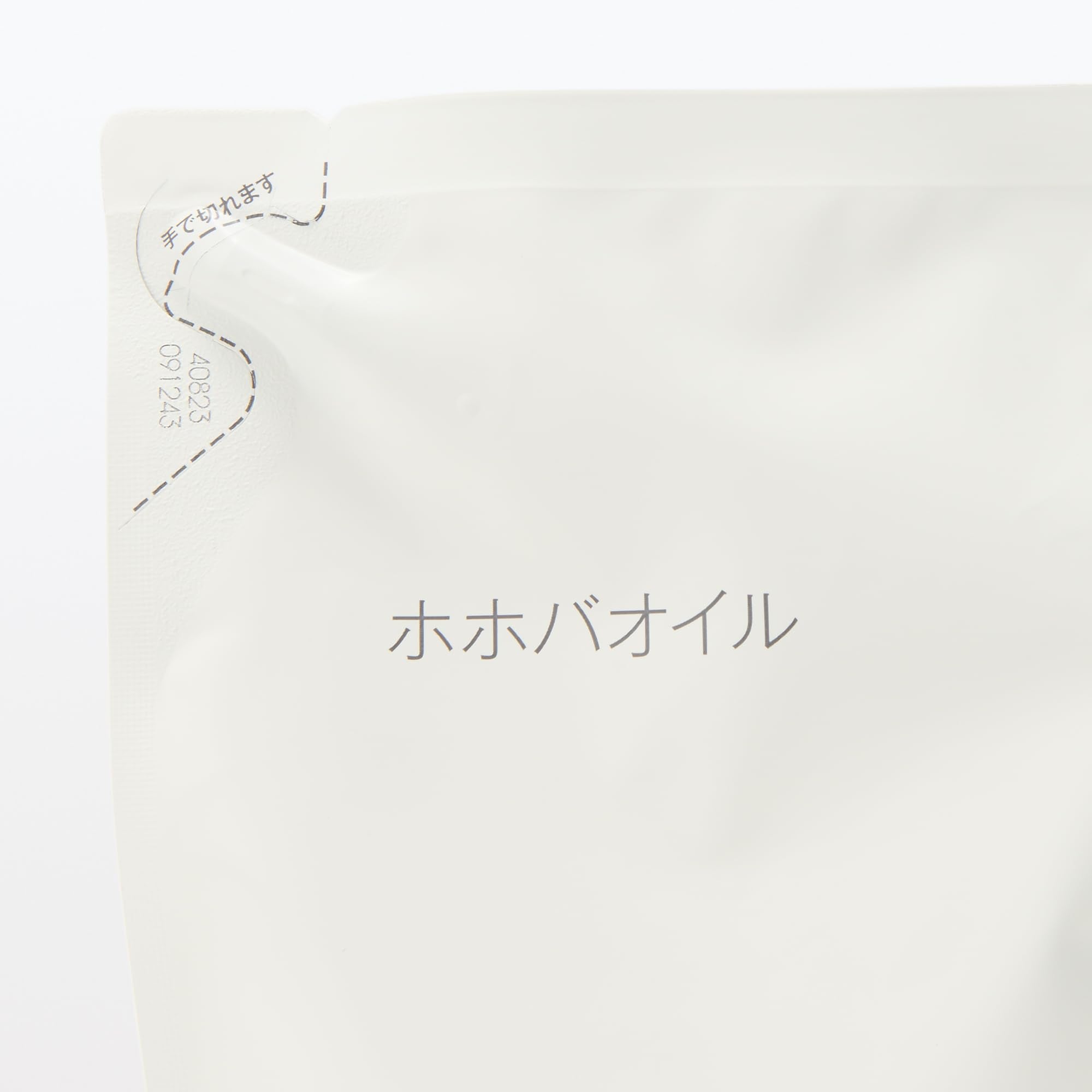 Muji Jojoba Oil Refill 180ml Natural Skincare