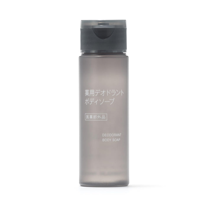 Muji Medicated Deodorant Body Soap Portable 50ml Travel Size