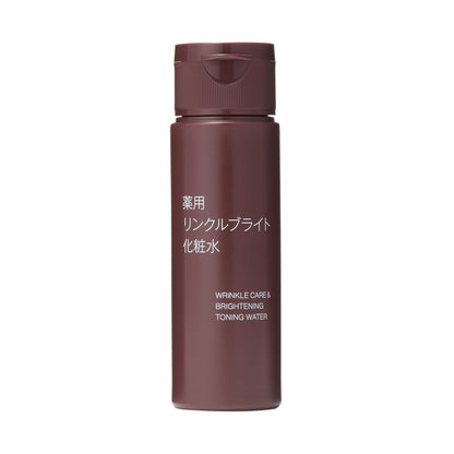 Muji Medicated Wrinkle Bright Lotion Portable 50Ml Skincare Solution