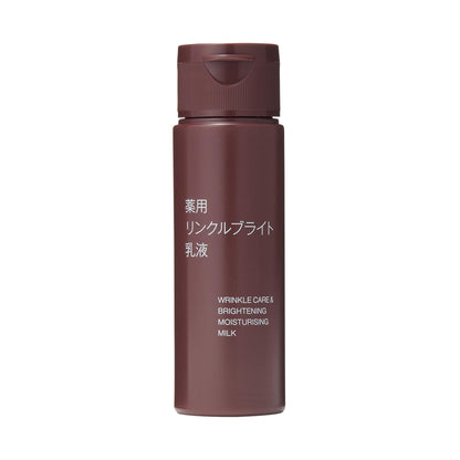 Muji Wrinkle Brightening Lotion Portable 50ml Medicated Formula