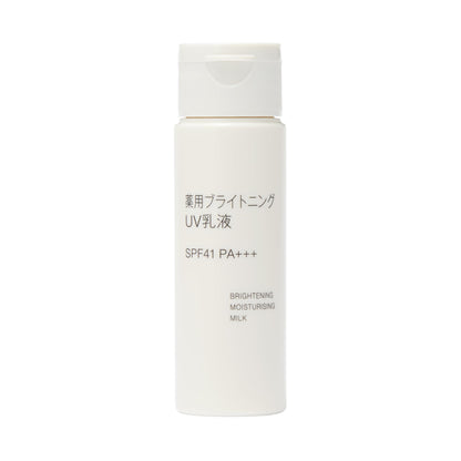 Muji Medicinal Brightening UV Lotion Portable 50ml Sunscreen