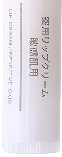 Muji Lip Balm for Sensitive Skin 15822782 Hydrating and Gentle Formula