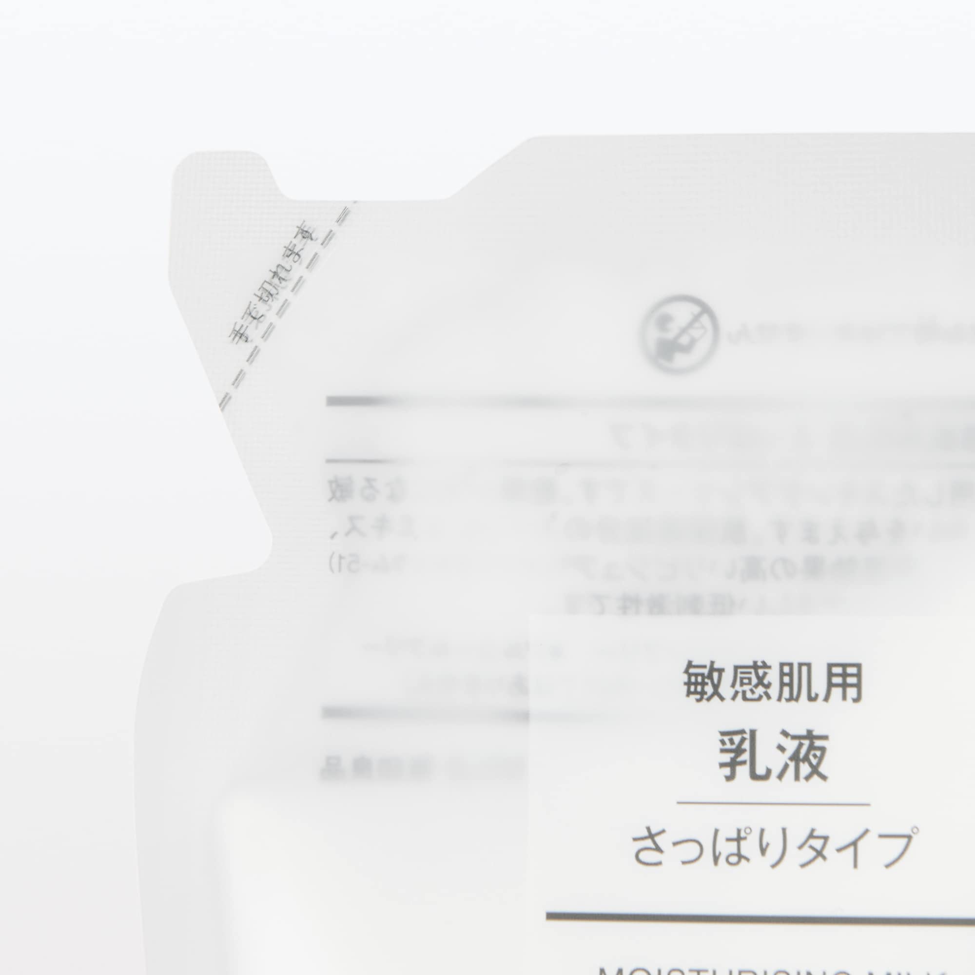 Muji Milk Lotion for Sensitive Skin Refill 200ml Refreshing Type 12049944