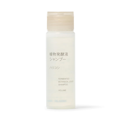 Muji Portable Plant Fermented Liquid Shampoo 50ml Harikoshi 84465710