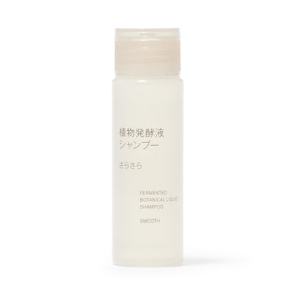 Muji 50Ml Plant Fermented Liquid Shampoo Smooth Portable Hair Care Solution