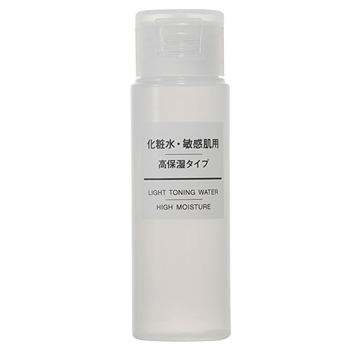 Muji Sensitive Skin Lotion 50ml High Moisturizing Formula