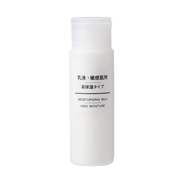 無印良品 敏感肌膚高保濕乳液 50ml