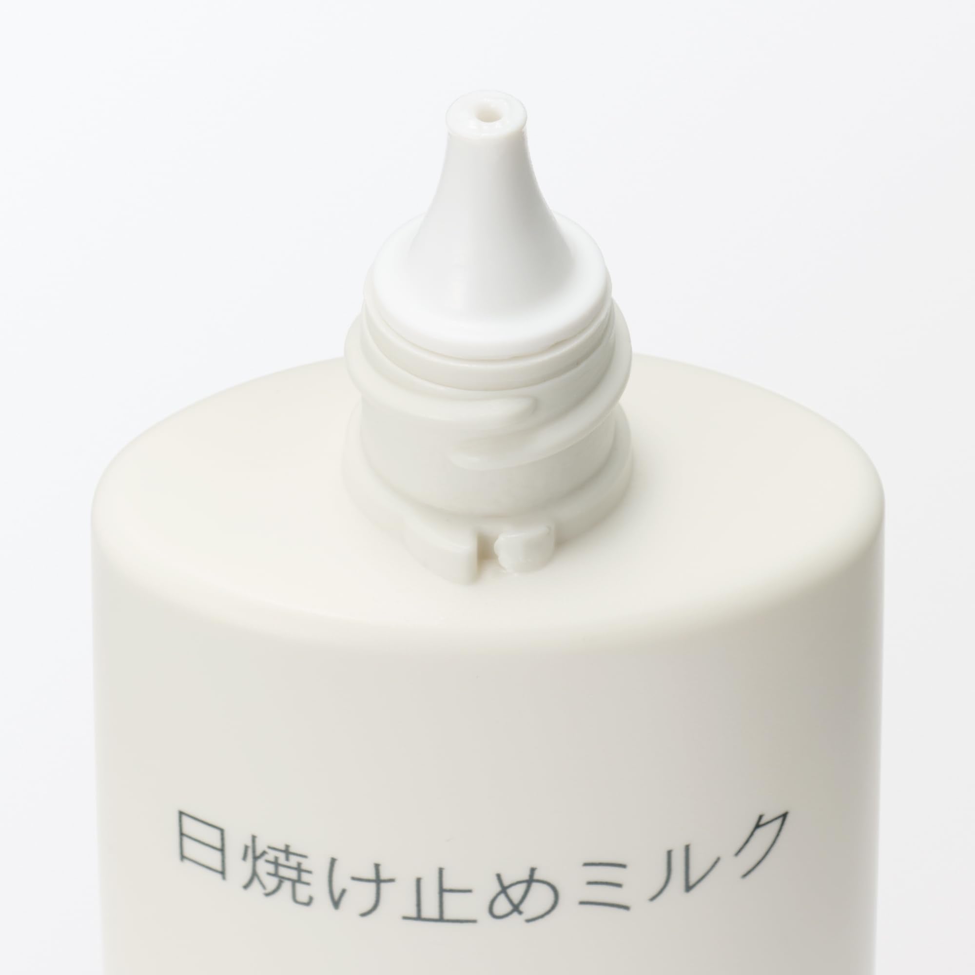 Muji Sunscreen Milk Portable SPF50 PA++++ 30g Broad-Spectrum Protection