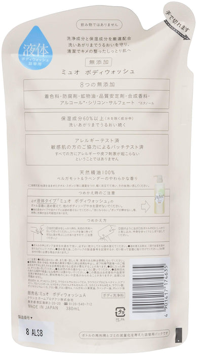 Muo Body Soap Refill 380ml - Gentle Cleansing for Soft Skin