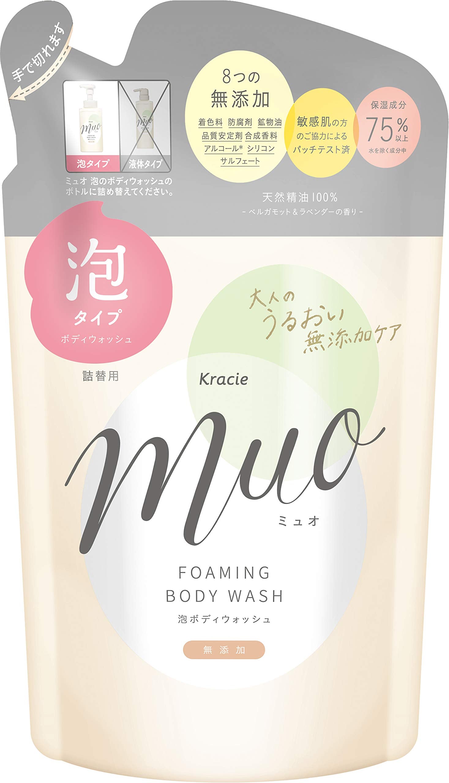 Muo Foaming Body Soap Refill 380Ml - Gentle Cleanser by Muo