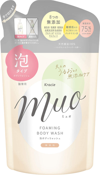 Muo Foaming Body Soap Refill 380Ml - Gentle Cleanser by Muo