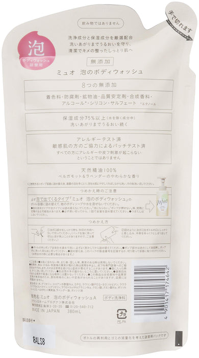 Muo Foaming Body Soap Refill 380Ml - Gentle Cleanser by Muo