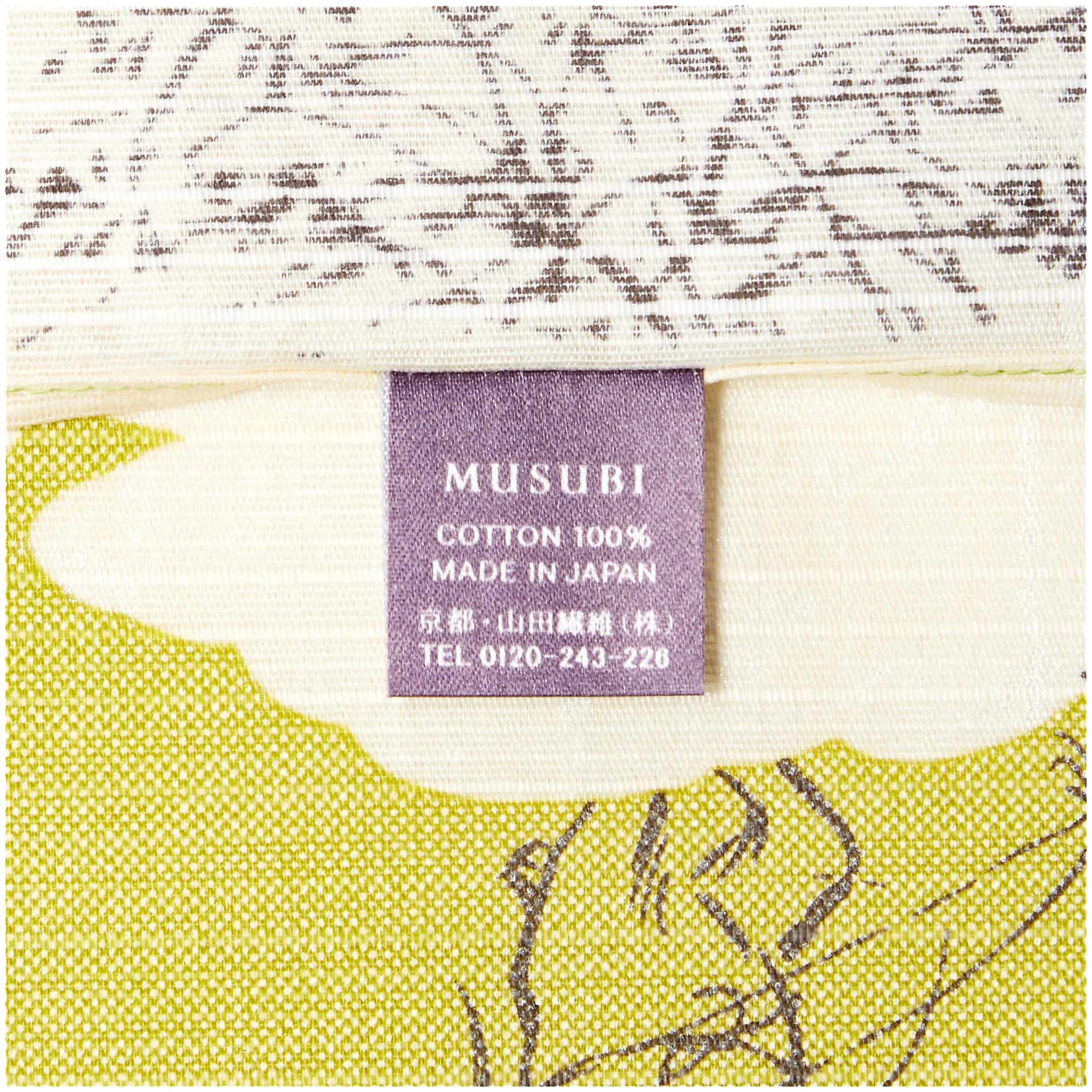Musubi Furoshiki 20826-102 Japan Cloth Wrap Approx.