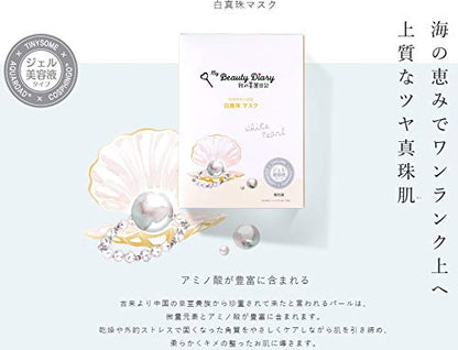 My Beautiful Diary White Pearl Mask 4 Sheets - My Beautiful Diary