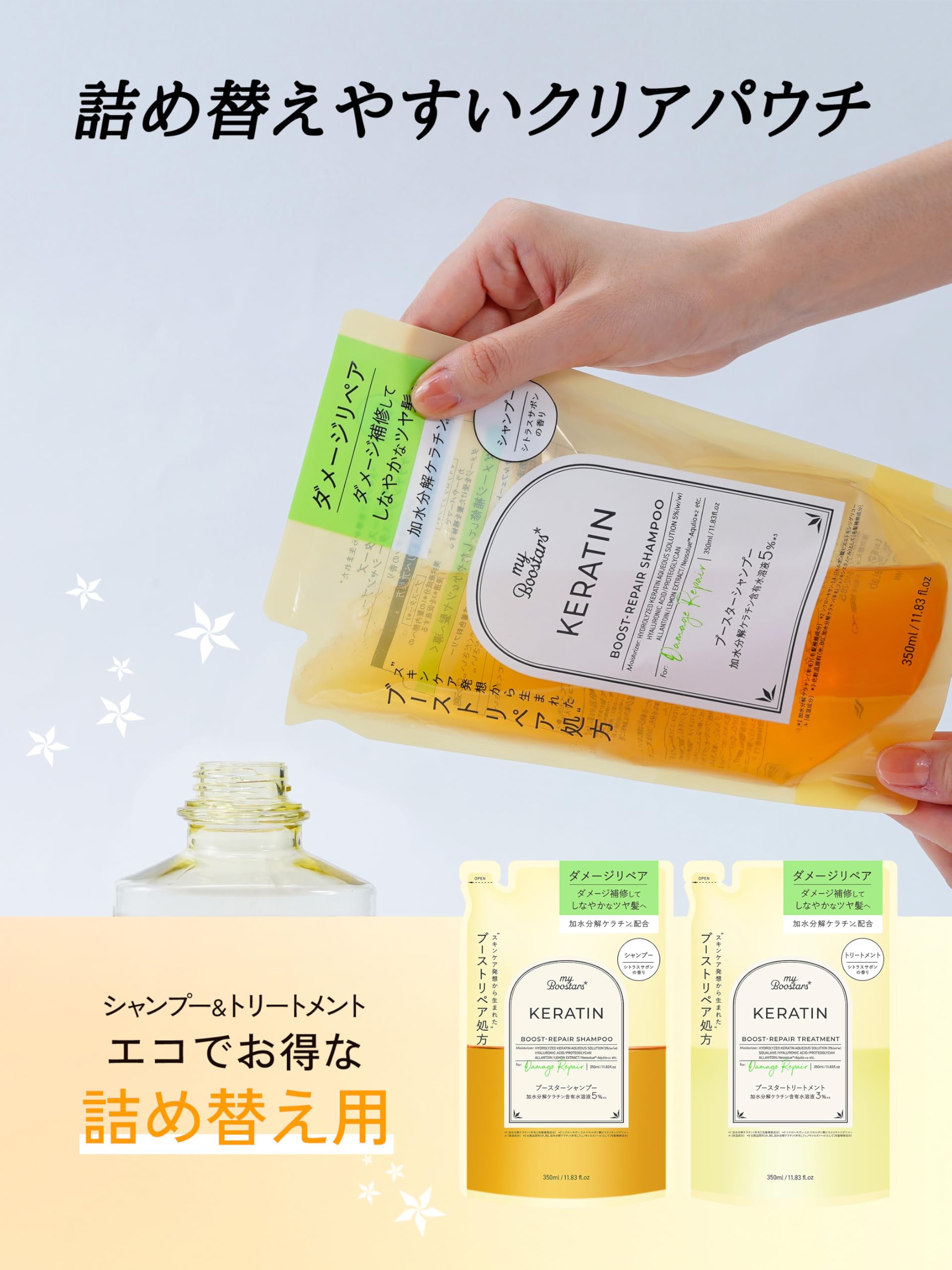 My Boostars Keratin Treatment Refill 350Ml - Damage Repair Formula