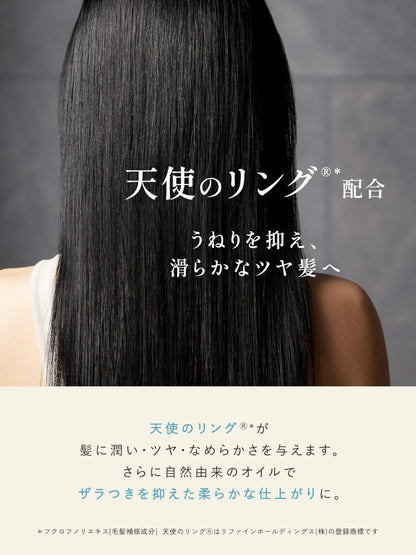 My Boostars Insilk Treatment Refill 350Ml Smooth Shine Hair Formula