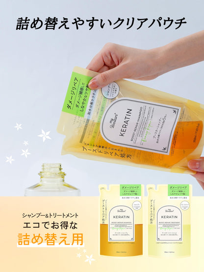 My Boostars Keratin Shampoo Refill 350Ml for Damage Repair Hair Care