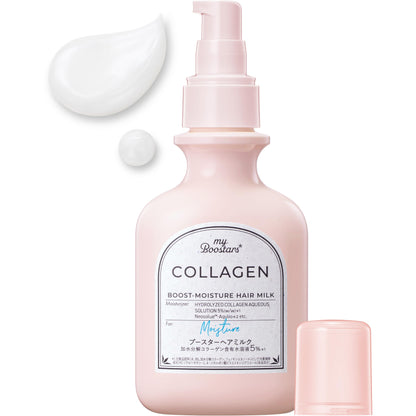 My Boostars 膠原蛋白增強護髮乳 120ml 免沖洗傷害修復護理