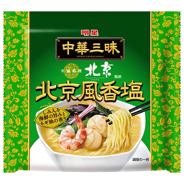 Myojo Ippeichan Beijing Style Shio Ramen Instant Noodles 103g Pack of 3