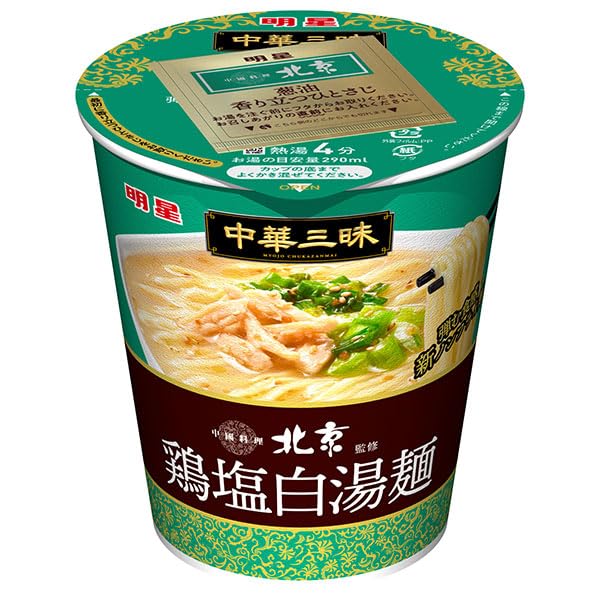 Myojo Beijing Style Shio Ramen Instant Noodles Cup 62g Pack of 6