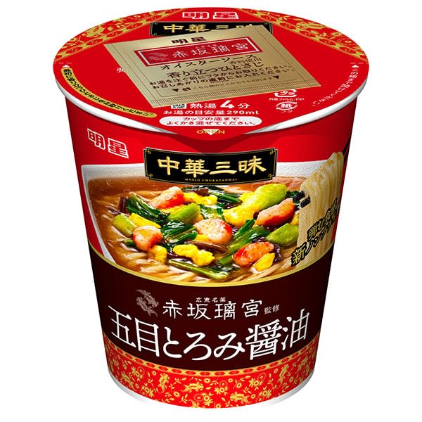 Myojo Ippeichan Cantonese Soy Sauce Ramen Instant Noodles 63G Pack of 6