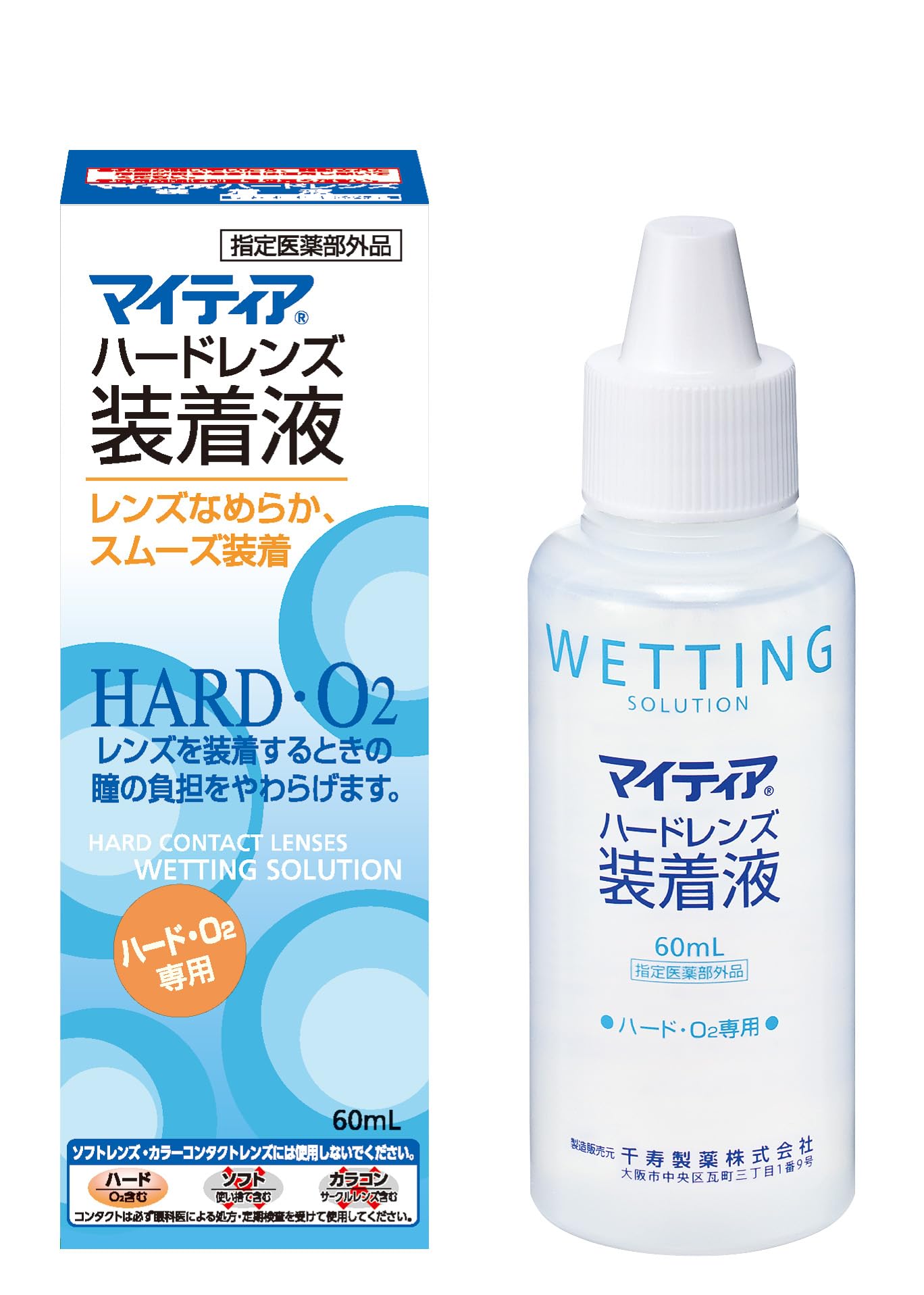 Mythia Mytear Hard Lens Solution 60Ml for Hard O2 Lenses Reduces Eye Strain