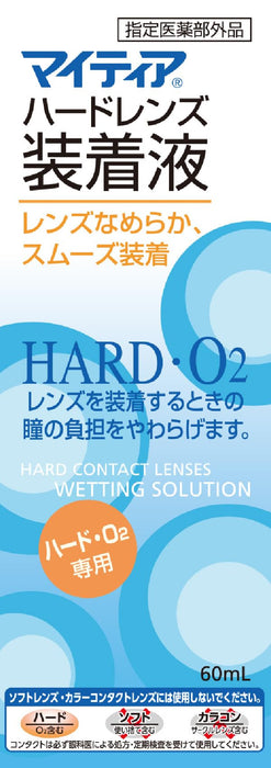 Mythia Mytear Hard Lens Solution 60Ml for Hard O2 Lenses Reduces Eye Strain