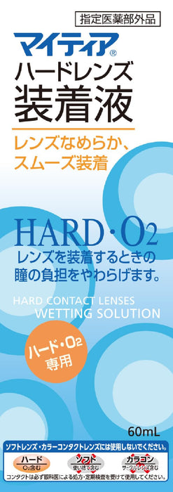 Mythia Mytear 硬鏡片溶液 60 毫升，適用於硬 O2 鏡片，可減輕眼睛疲勞