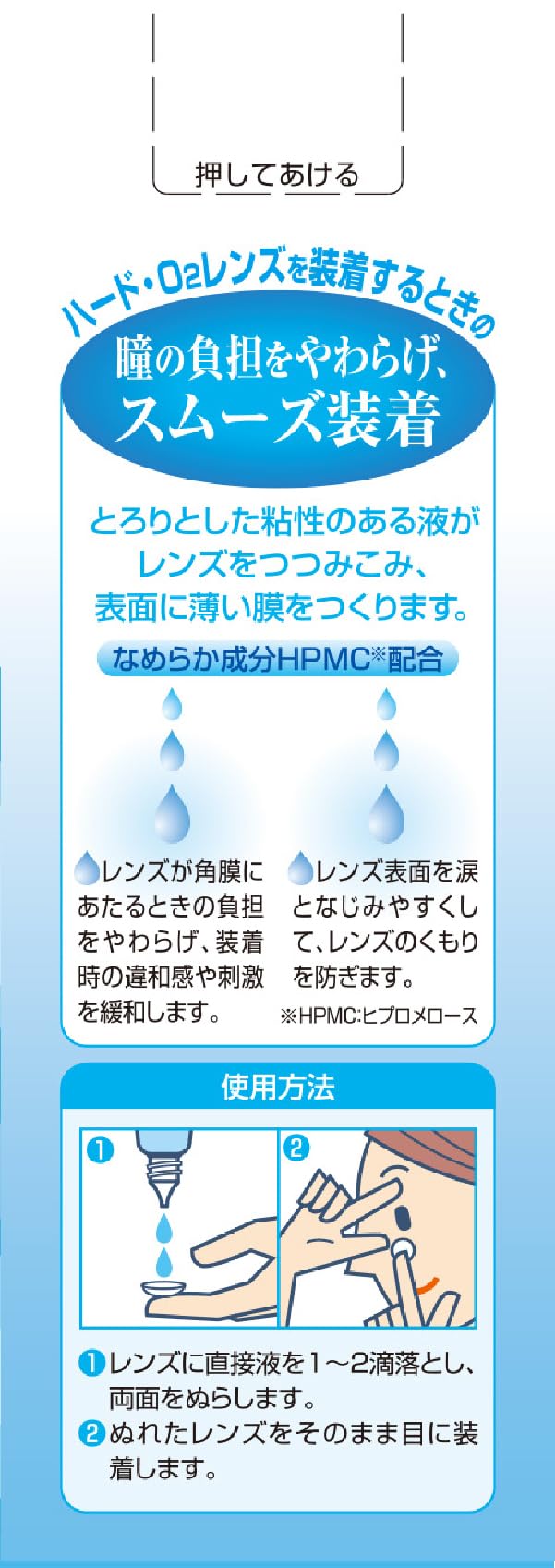 Mythia Mytear Hard Lens Solution 60Ml for Hard O2 Lenses Reduces Eye Strain