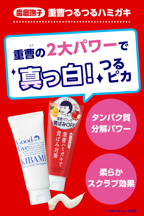 Nadeshiko Baking Soda Smooth Whitening Peppermint 140G