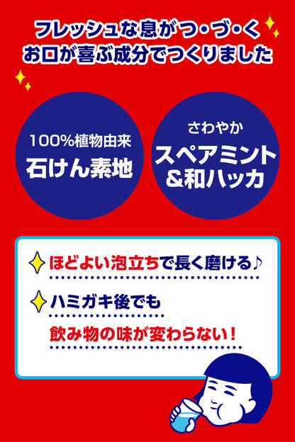 Nadeshiko Salt Baking Soda 140G - Medicinal White Teeth Bad Breath Care