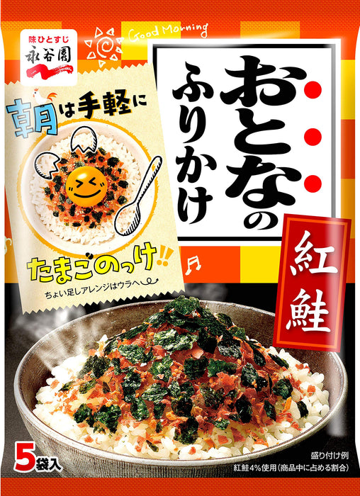 Nagatanien Otona No Furikake 米饭调味料 红鲑鱼 11.5G