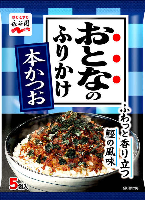 Nagatanien Otona Rice Seasoning Katsuo Bonito Flavor 12.5G Furikake Mix