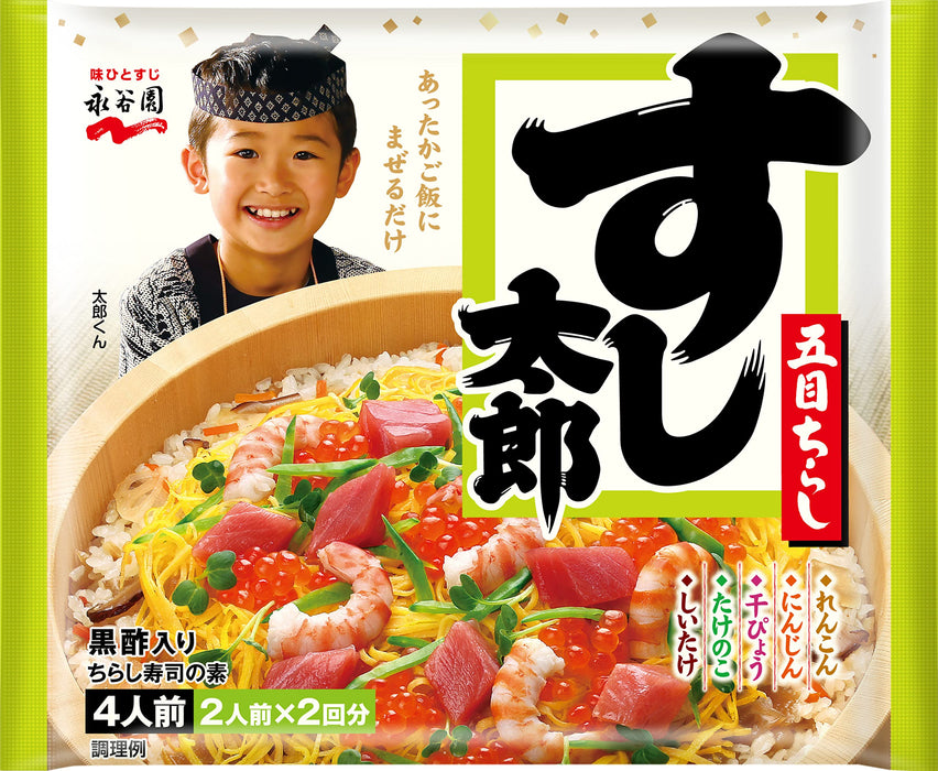 Nagatanien Sushi Taro Chirashi Sushi Seasoning Mix for Fresh Sushi 4 Servings