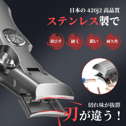 Keezing Nail Clippers Set: Japanese Stainless Steel Extra-Large Waterproof