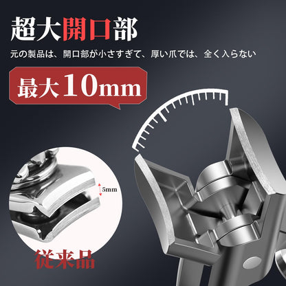 Keezing Nail Clippers Set: Japanese Stainless Steel Extra-Large Waterproof