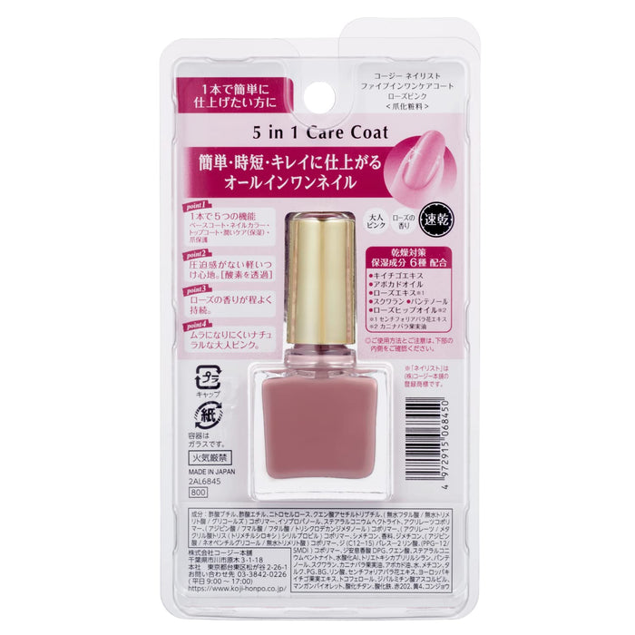 Koji Nailist 5 In 1 Care Coat Nail Polish 10ml Long Lasting Formula